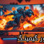 مانیتور گیمینگ ایران پورودو