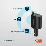 شارژر فندکی پاورولوژی